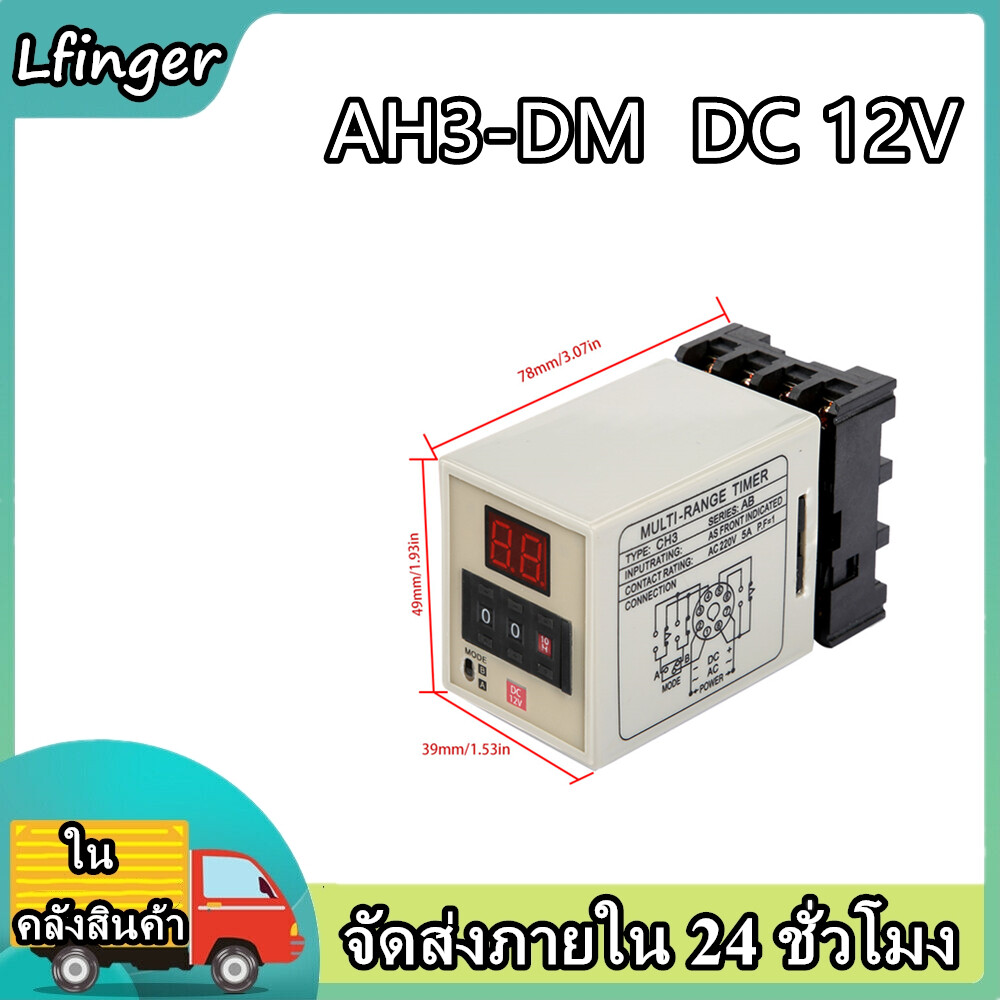 Pbzydu Delay Timer Relay DC 12V AH3-DM Dual Mode 0.01S-99H LED Display