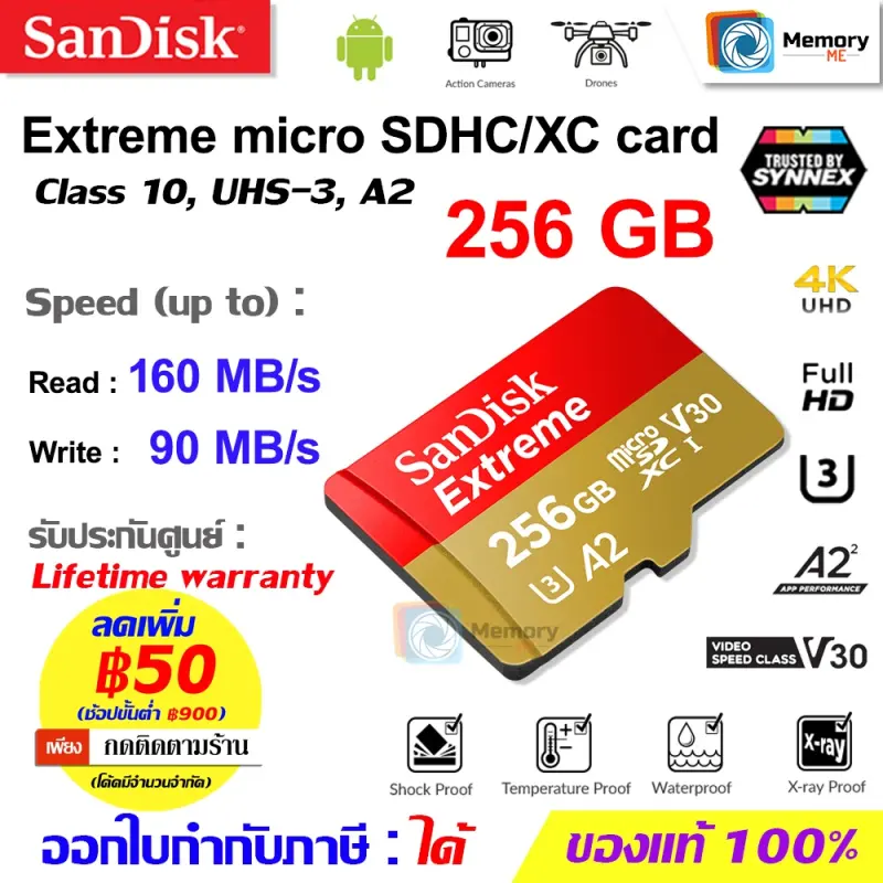 ภาพหน้าปกสินค้าSANDISK เมมโมรี่การ์ด Micro SD card Extreme 256GB / 512GB  V30,UHS-U3,A2 (SDSQXA2) memory card แท้ จากร้าน MemoryME บน Lazada