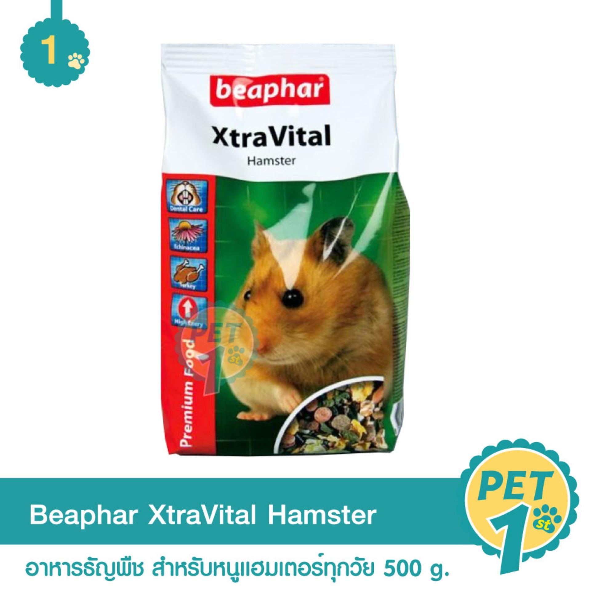 beaphar xtravital hamster