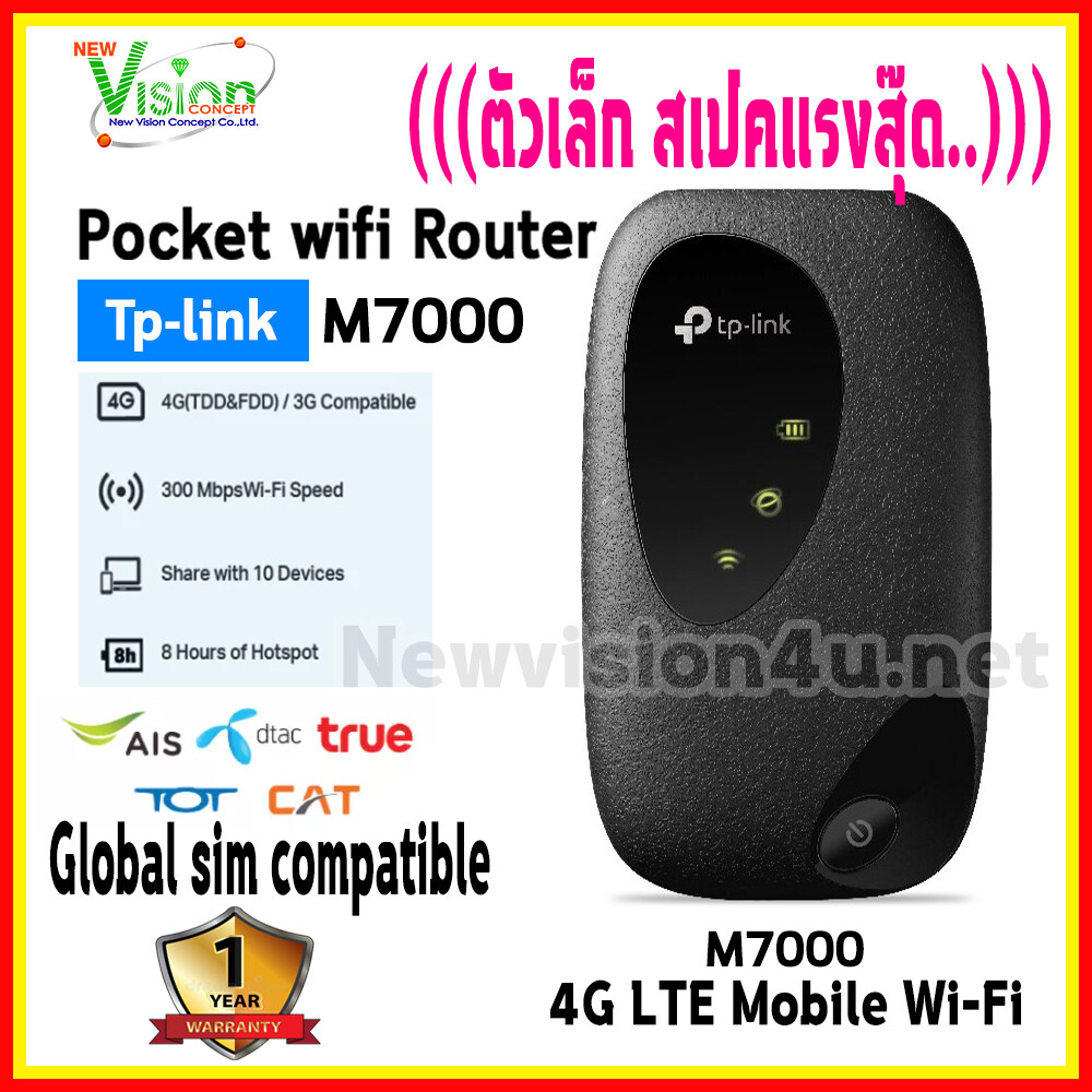 [ Best Seller ] Tp-Link M7000 Pocket Wifi พกพาไปได้ทุกที่ (4g Lte Mobile Wi-Fi) ใส่ซิมแล้วใช้ได้ทันที ไม่ต้องตั้งค่า New Arrival. 