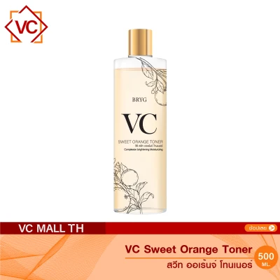 VC โทนเนอร์ น้ำตบ VCเซรั่ม VCน้ำตบของแท้ Mask VC Vit C ทำความสะอาดผิวหน้า BRYG VC Sweet Orange Toner โทนเนอร์ ที่เช็ดหน้า 500มล vcmallth
