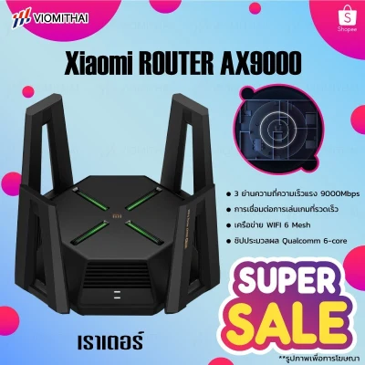 ▪ Xiaomi AIoT repeater router AX6000/AX9000 เครื่องขยายสัญญาณ เร้าเตอร์ Wifi6 High Gain Antennas รับส่งสัญญาน