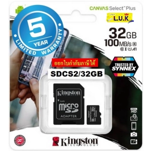 ภาพหน้าปกสินค้า32GB MICRO SD CARD (ไมโครเอสดีการ์ด) KINGSTON (SDCS2/32GB) CANVAS SELECT PLUS Class 10 (100MB/s.) - ประกัน 5 ปี ซึ่งคุณอาจชอบสินค้านี้