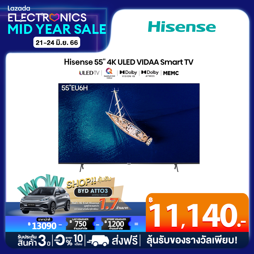 Hisense TV ทีวี 55 นิ้ว 4K ULED (QLED) VIDAA U5 Smart TV Netflix & Youtube & MEMC 60HZ Wifi 2.4 & 5 Ghz /DVB-T2 / USB2.0 / HDMI /AV รุ่น 55EU6H