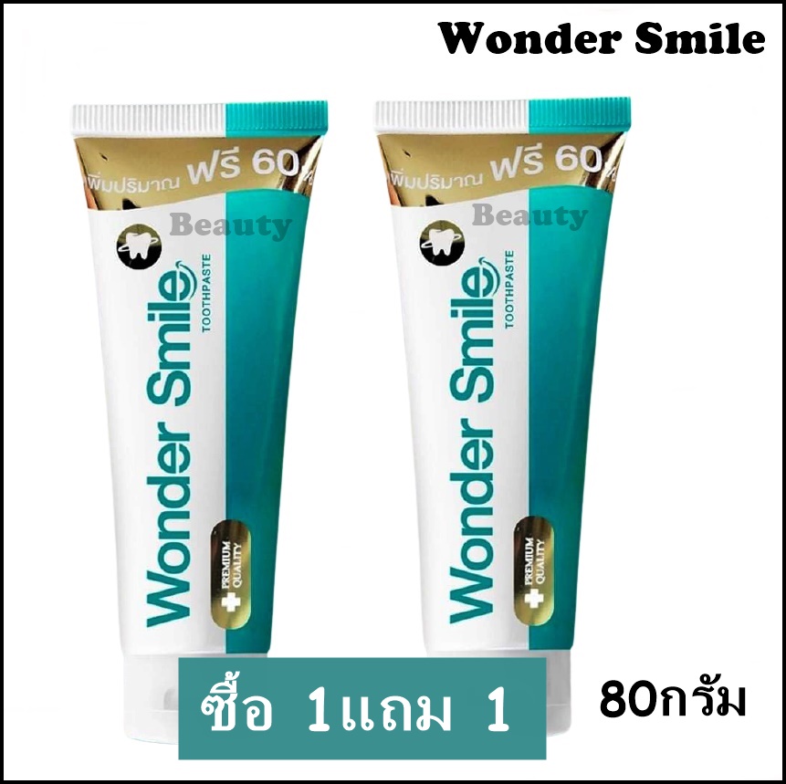 ( ซื้อ 1 แถม 1 ) ยาสีฟัน วันเดอร์ สไมล์ Wonder Smile รสมิ้นท์ เย็นสดชื่น ขนาด 80 กรัม