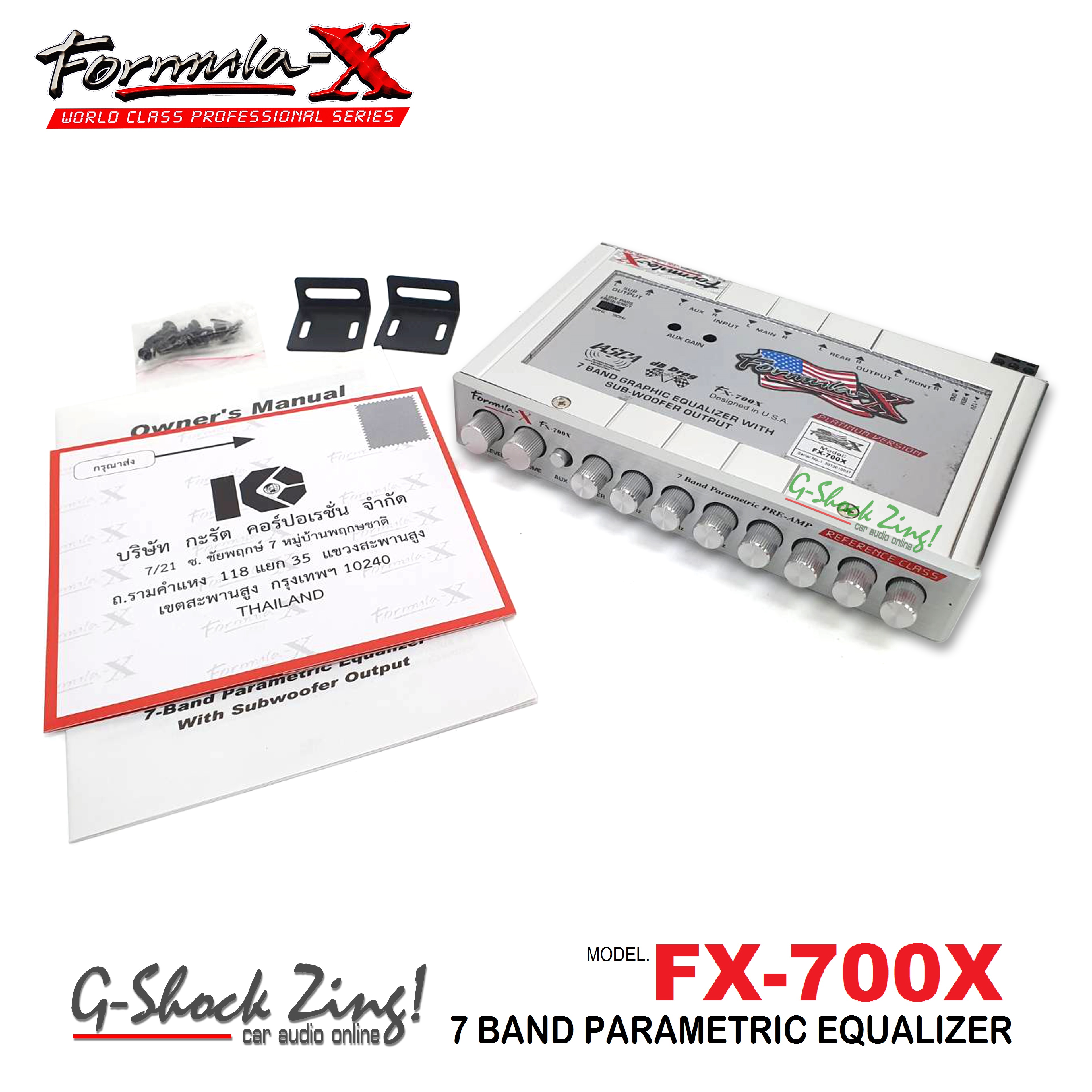 Formula Fx7 FORMULA-X เครื่องเสียงรถยนต์ ปรีแอมป์รถยนต์ ปรีแอมป์7แบนด์ (ซับรวม ...