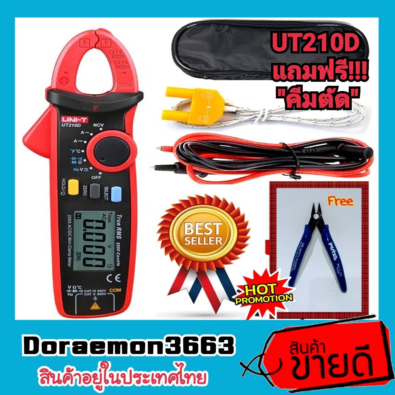 UNI-T UT210D Mini Digital Clamp Mete rคลิปแอมป์ มิเตอร์วัดไฟดิจิตอล แคลมป์มิเตอร์ มัลติมิเตอร์ 200A AC/DC วัดอุณหภูมิ วัดเฮิร์ทได้