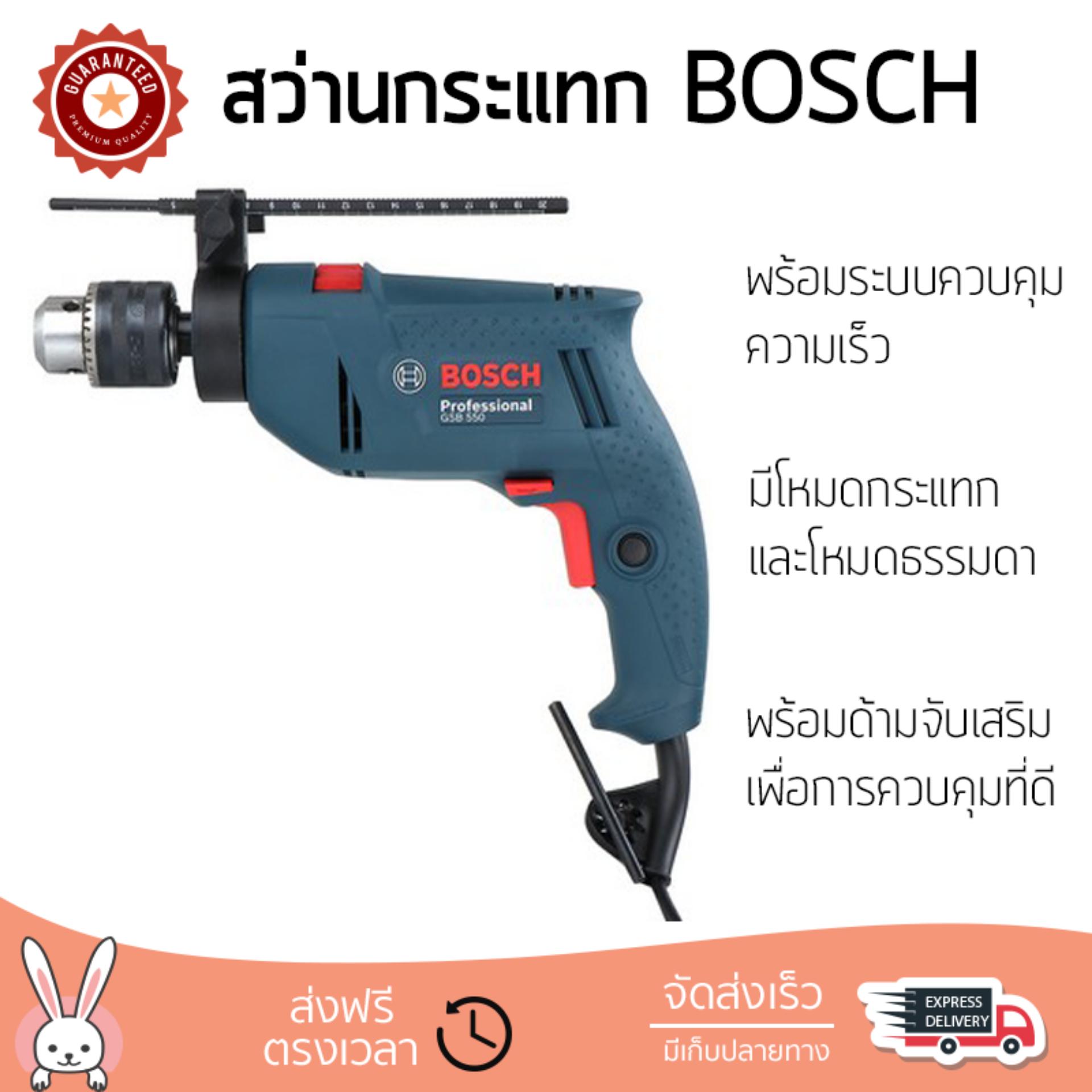 เครื่องพิมพ์ เอกสาร