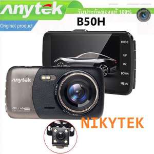 Car Camera Anytek Full HD 1080P B50H กล้องติดรถยนต์พร้อมกล้องหลัง