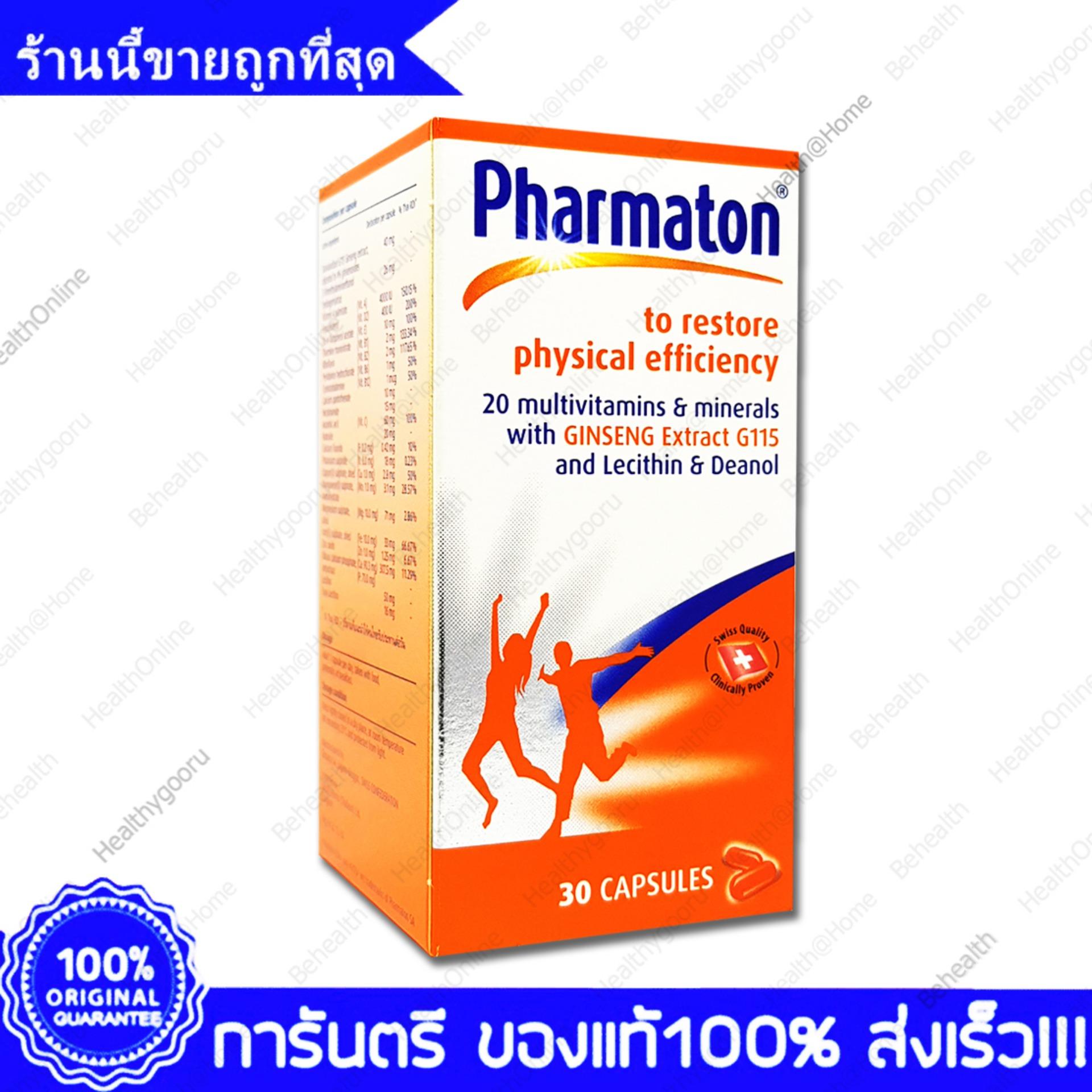 วีท็อป ไวทอป วิตามินรวม และ แร่ธาตุ WiiTop Vitop Multivitamins ...