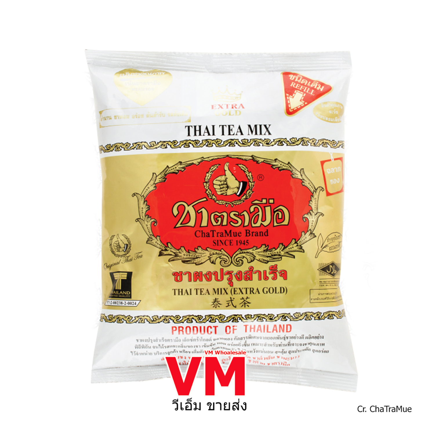 ชาตรามือ ชามือทอง ChaTraMue Extra Gold ผงชาไทยชั้นพรีเมี่ยม 400 กรัม