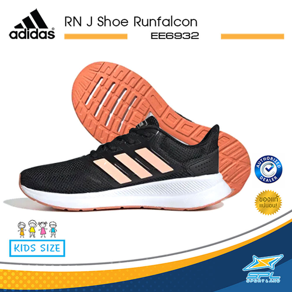 Adidas รองเท้าวิ่งเด็ก รองเท้าแฟชั่น รองเท้ากีฬา รองเท้าผ้าใบ รองเท้าเด็ก อาดิดาส Running Junior Shoe Runfalcon Ee6932 (1700). 