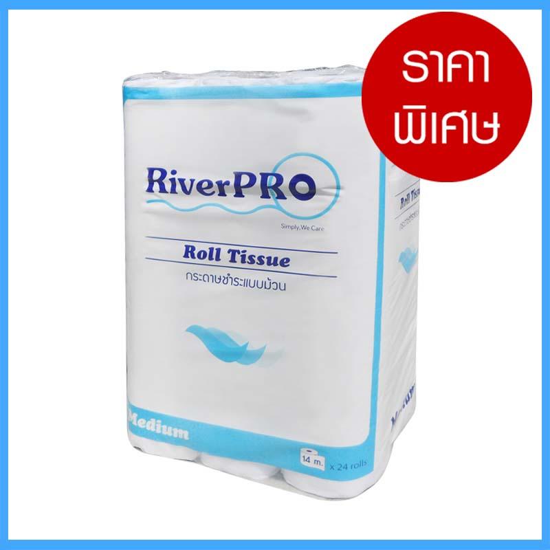 Riverpro Medium กระดาษม้วนเล็ก กระดาษทิชชู่ม้วนเล็ก ทิชชู่ม้วนเล็ก Tissue ทิชชู่ห้องน้ำ กระดาษชำระม้วนเล็ก ทิชชู่ Toilet Paper กระดาษทิชชู Tissue Paper(14m.x24ม้วน)