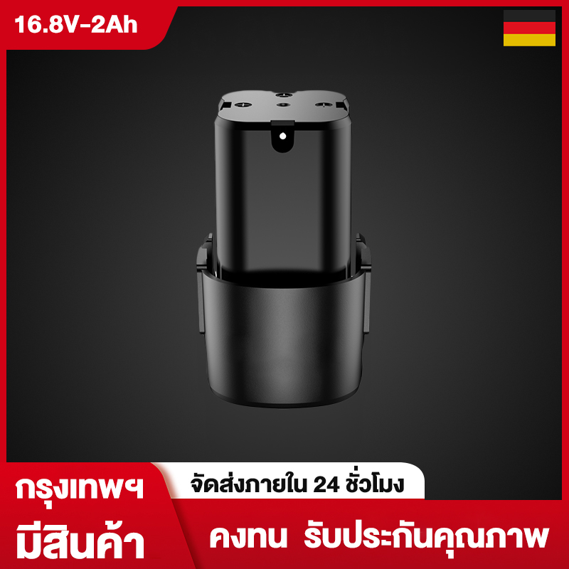 JIAPU 12V/16.8V/21V 2C แบตเตอรี่ ความจุแบตเตอรี่ลิเธียมสำหรับ JIAPU ...