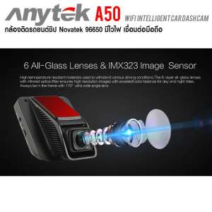 กล้องติดรถยนต์ Anytek A50 แถมฟรี MicroSD 16 GB