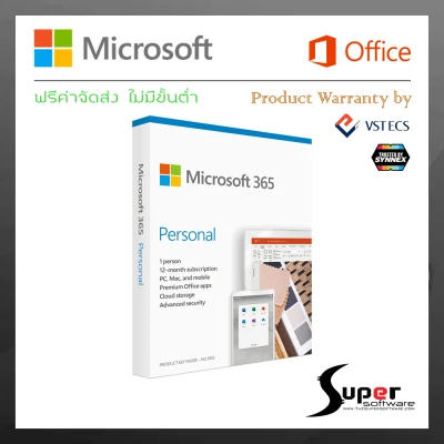 Microsoft Office 365 Personal (FPP) QQ2-00983