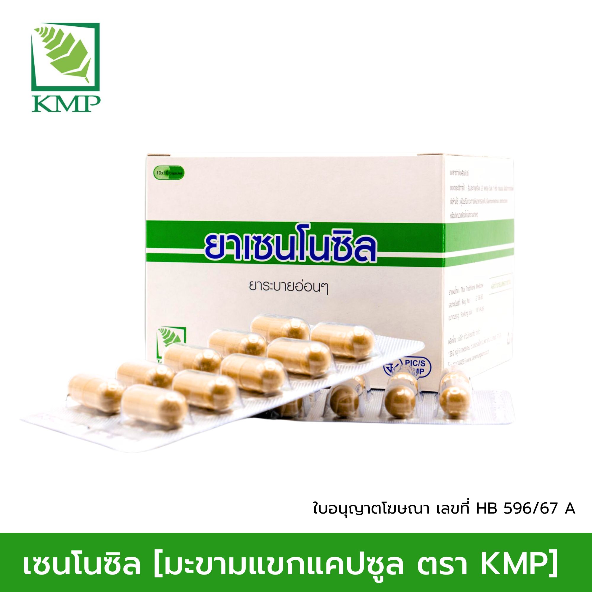 Qin ichidan jinsiy aloqa video