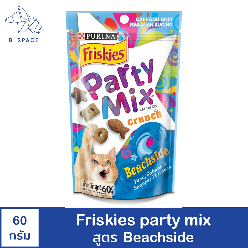 Friskies Party mix - ฟริสกี้ส์ ปาร์ตี้มิกซ์ ขนมแมว อาหารแมว สูตรบีชไซด์ รสปลาทูน่า แซลมอนและแสนปเปอร์ (60g/ซอง)