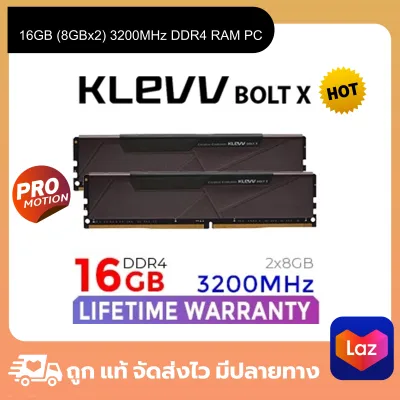 16GB (8GBx2) 3200MHz DDR4 RAM PC (แรมพีซี) KLEVV BOLT X (KD48GU880-32A160U) แรมคอม เเรม16gb