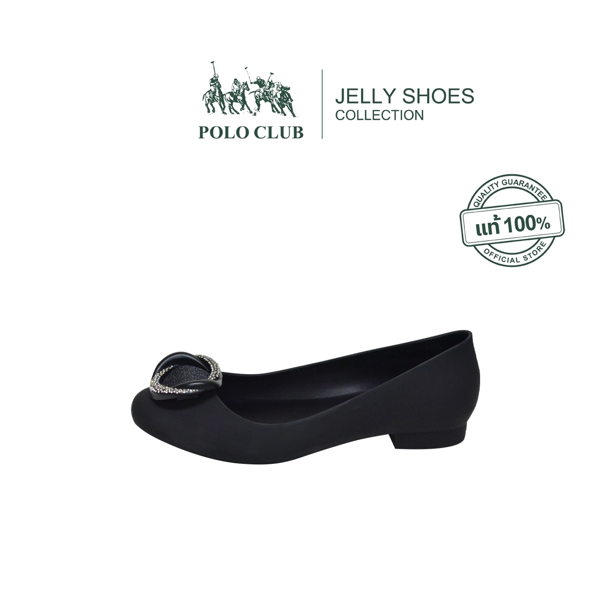 POLO CLUB P1963 0.5 Lazada .th