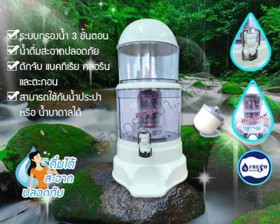 ดูภาพ เครื่องกรองน้ำแร่ 14 ลิตร <br/>เพิ่มเติม เครื่องกรองน้ำแร่ 14 ลิตร