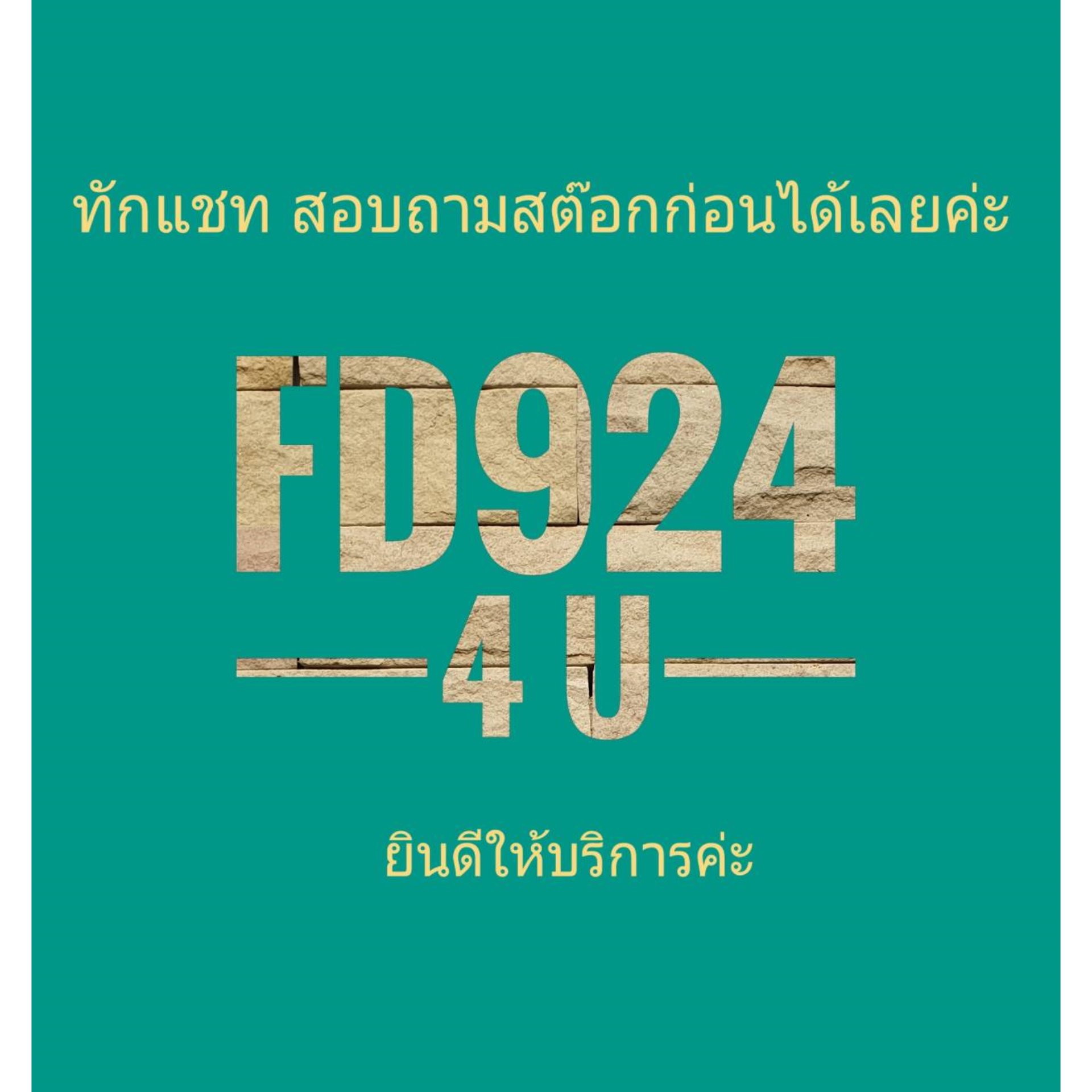 My Image 29