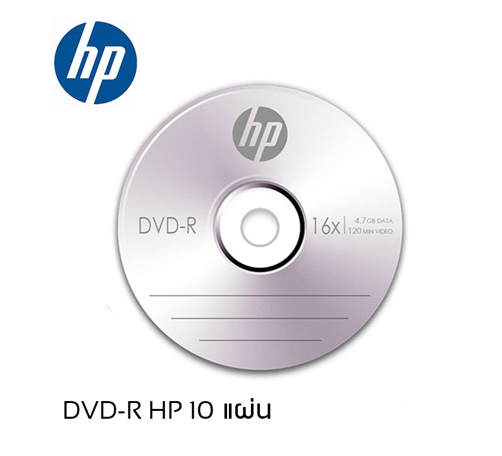 แผ่นดีวีดี Dvd-R ยี่ห้อ Hp ของแท้ 4.7gb 16x Pack 10 แผ่น. 