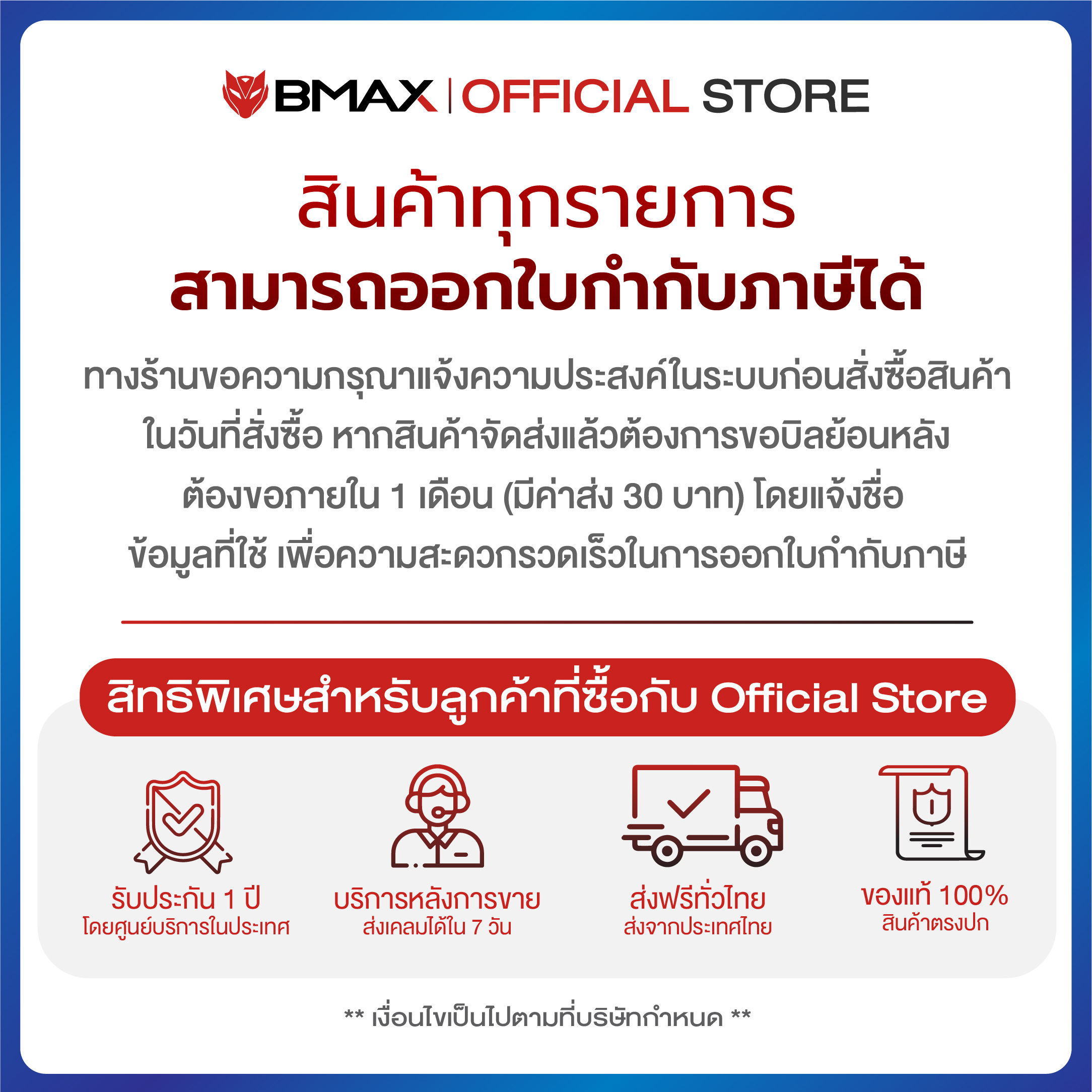 BMAX MaxBook Y13 Power Y13 Pro laptop 360 Yoga 13.3 inch Multi-touch ...