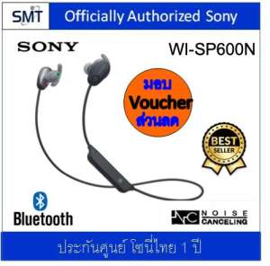 Sony WI-SP600N (Black) กันน้ำ/Bluetooth/Noice Cancelling In-Ear (ประกันศูนย์ Sony 1 ปี)