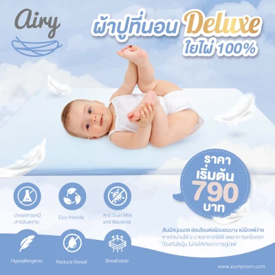 AIRY Deluxe 100% Bamboo Breathable Mattress Sheet