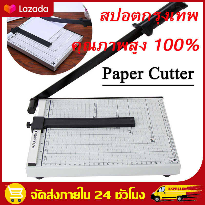 （สปอตกรุงเทพ）เครื่องตัดกระดาษเครื่องตัดกระดาษ A4 เครื่องตัดกระดาษโฮมออฟฟิศโรงเรียนกระดาษได้ถึง 12 แผ่นPaper Cutter