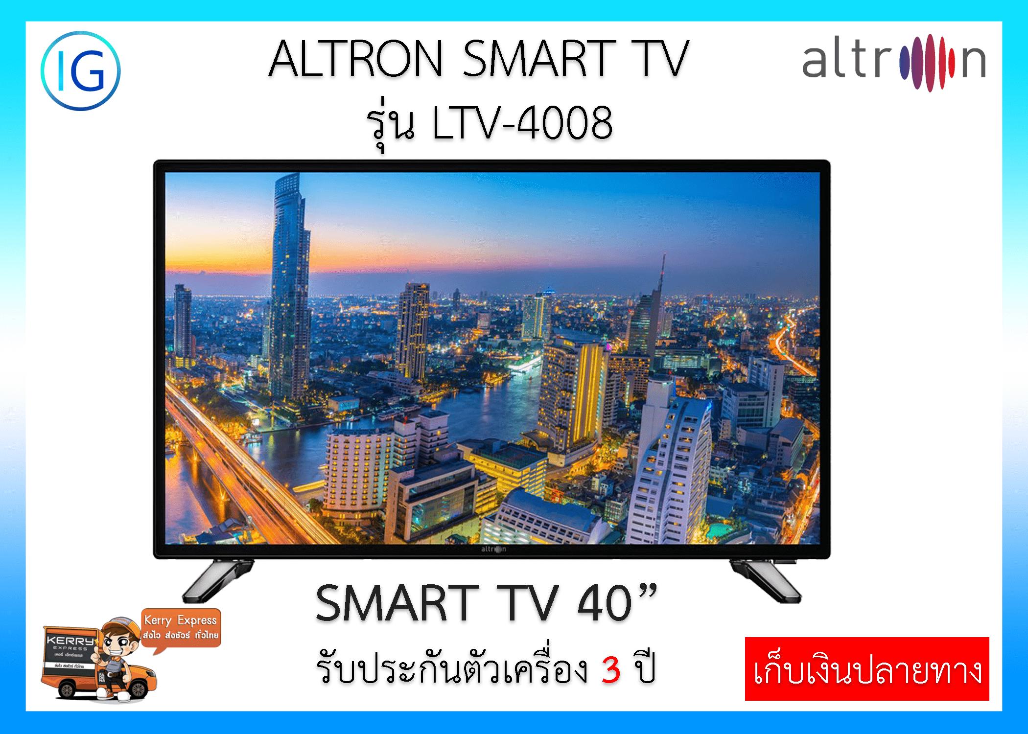 ALTRON TV FHD LED (40