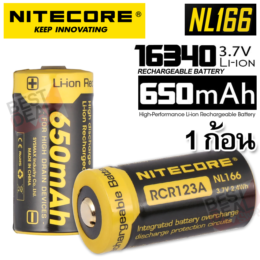 1 x NiteCore NL166 16340 RCR123A Lithium Battery 650 mAH 3.7V Rechargeable Li-ion  ไฟฉายและอุปกรณ์ชาร์จไฟ ถ่านชาร์จ ถ่านไฟฉาย แบตเตอรี่ไฟฉาย แบตเตอรี่ อเนกประสงค์ 650 mAH สำหรับ ไฟฉาย อุปกรณ์รักษาความปลอดภัย ของเล่น แบตเตอรี่แบบชาร์จไฟได้