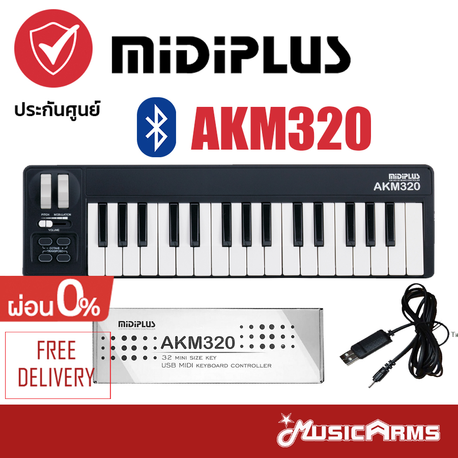 Midiplus AKM320 BT มีบลูทูธ Bluetooth จำนวน 32 คีย์ (คีย์บอร์ดใบ้ ลิ่มคีย์ไซด์มินิ / MIDI Keyboard Controller) ใช้การเชื่ยมต่อแบบ USB และ Bluetooth ได้ For iPhone/iPad)