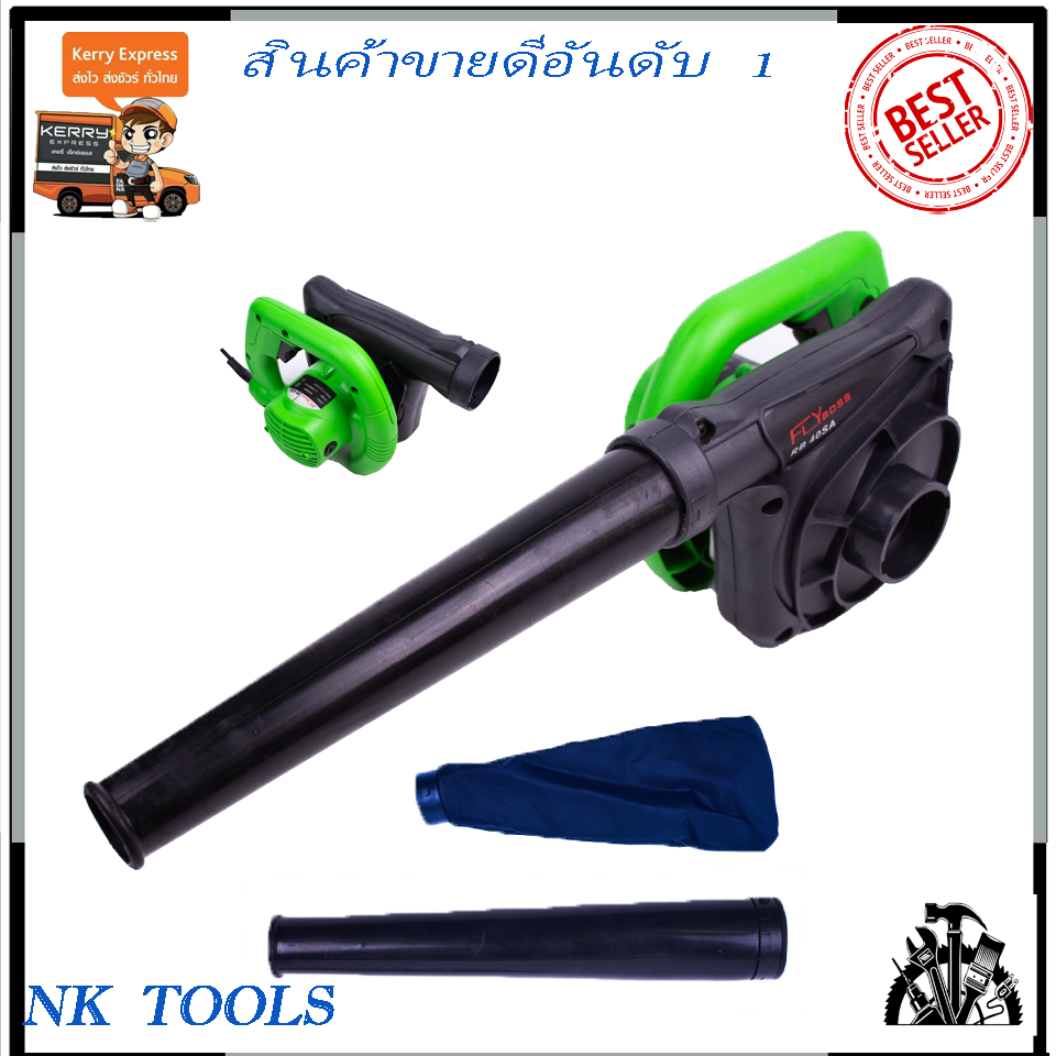 FLYBOSS เครื่องเป่าลม BLOWER รุ่น RB-40SA