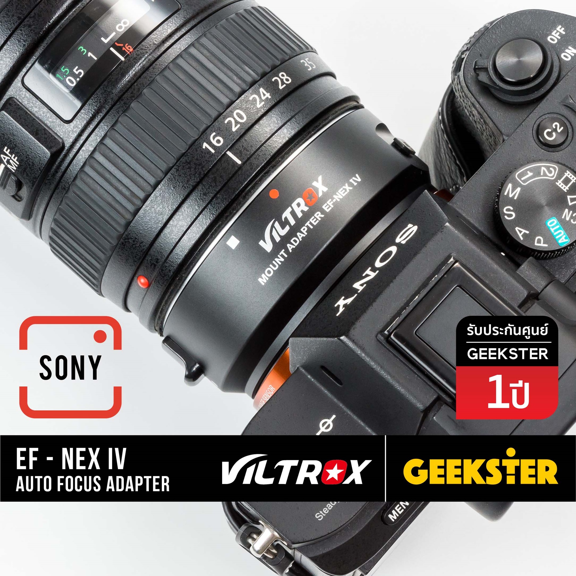 VILTROX EF-NEX IV ออโต้เลนส์โฟกัสอแดปเตอร์สำหรับเลนส์ Canon DSLR EF EF ...