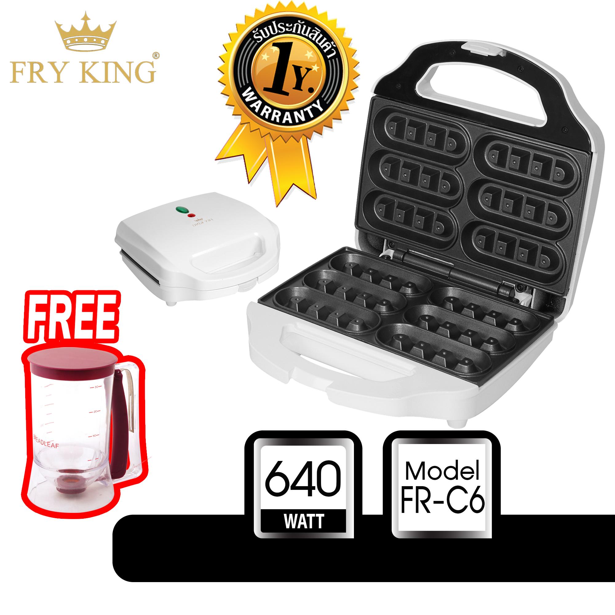 Fry King เครื่องทำวาฟเฟิลสติ๊ก รุ่น FR-C5 แถมฟรี กระบอกหยอดแป้ง