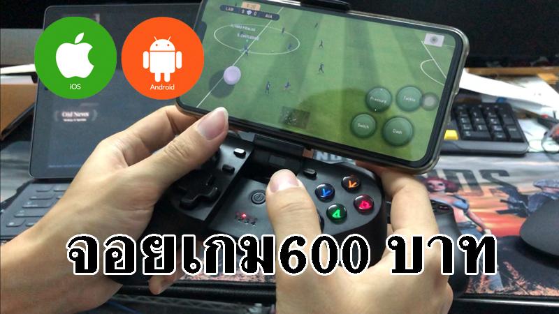 VA018 จอย2ฝั่ง จอยเกม ios Android รองรับทุกเกม แอพจำลองหน้าจอมือถือ จอยเกมมือถือ จอยเกมPubg จอยเกมพับจี จอยเกมFree Fire จอยเกม จอยเกมมือถือ