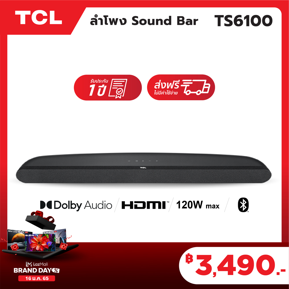 NEW TCL Sound Bar รุ่น TS6100 พลังเสียง 120W 2.0 Channel รองรับ Bluetooth 4.2 HDMI ARC ขนาด 800 มิลลิเมตร ระบบเสียง Dolby Audio ซื้อที่ไหนดี