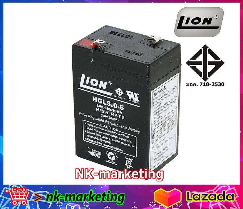 แบตเตอรี่แห้ง 6v 5ah LION (HGL6V-5AH) สำหรับเครื่องสำรองไฟ UPS ไฟฉุกเฉิน จักรยานไฟฟ้า รถเด็กเล่น เครื่องมือช่าง เครื่องมือเกษตร by nk-marketing