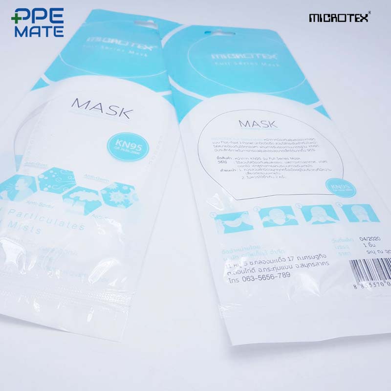 MICROTEX Full Series Mask(10 ชิ้น)ผ้าปิดจมูกมาตรฐาน KN95 - PPEMATE ...