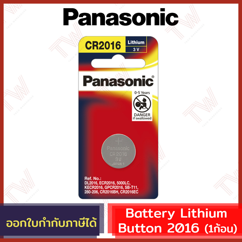 Panasonic Battery Lithium Button ถ่านเม็ดกระดุม Panasonic รุ่น CR2016 ของแท้ (1ก้อน)