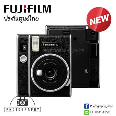 Fujifilm Instax Mini 40 Instant Camera กล้องฟิล์มอินสแตนท์ ออกแบบมาสำหรับสายแฟชั่น กล้องฟิล์ม