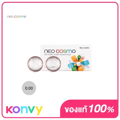 Neo Cosmo Contact Lens 1pair #Dali Brown Power 0.00