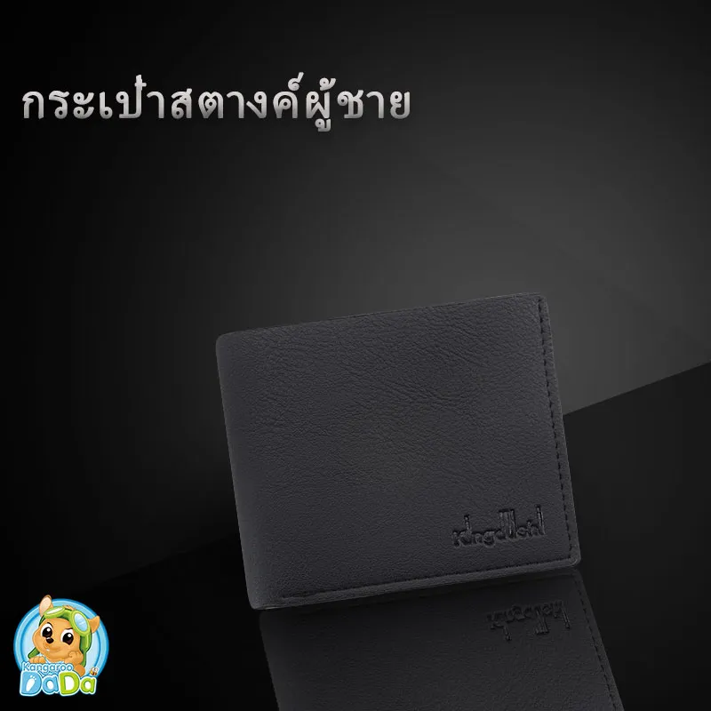 พร้อมส่ง!! 2020 Man Wallet กระเป๋าสตางค์ผู้ชาย กระเป๋าแฟชั่น มีช่องใส่ของหลายช่อง