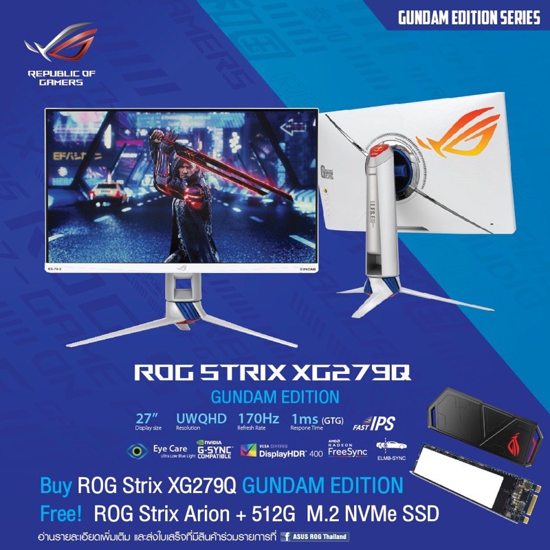 🛒✨ASUS ROG Strix XG279Q-G Gundam Edition 27'' (IPS, DP, HDMI
