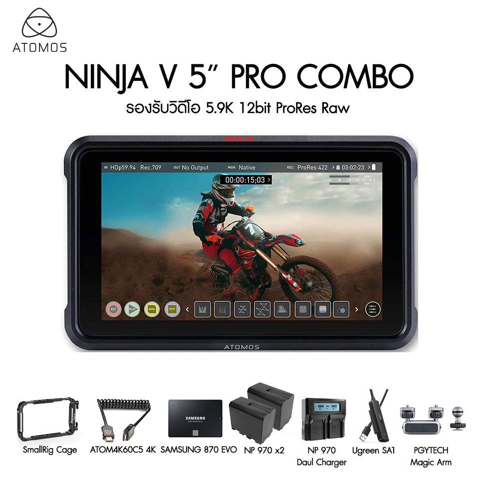 Atomos Ninja V 5″ PRO COMBO ประกันศูนย์ไทย | Lazada.co.th