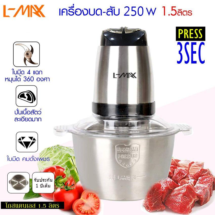 เครื่องบดผลไม้ เครื่องผสมอาหาร เครื่องบด เครื่องบดหมู เครื่องบดอาหาร เครื่องเตรียมอาหาร เครื่องสับหมู เครื่องปั่นหมู ปั่นพริก ปั่นอาหาร
