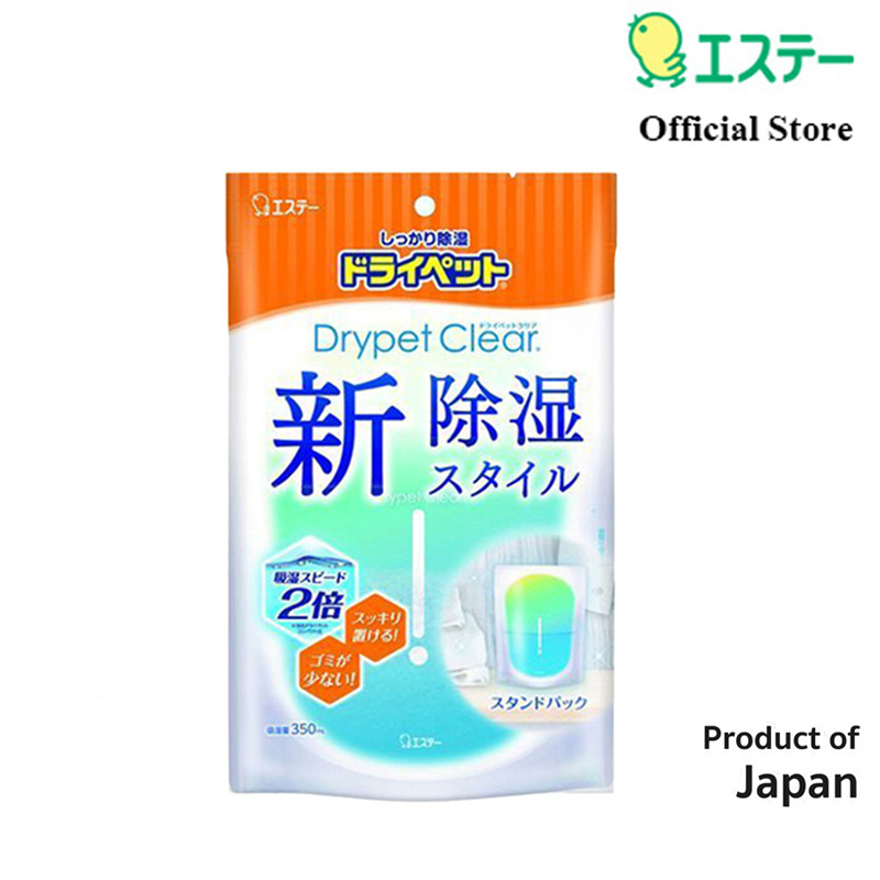 ดรายเพ็ทเคลียร์ ผลิตภัณฑ์ดูดความชื้น 350 มล. Drypet Clear Dehumidifier 350 ml. S.T.