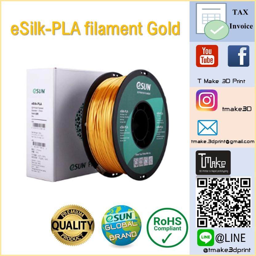 eSUN filament eSilk-PLA Gold 1.75mm for 3D Printer